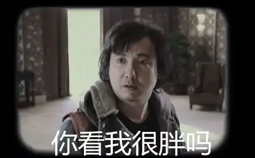 福利笑skr人的西虹市首富霸屏警告今天送票,夸我 福利笑skr人的西虹市首富霸屏警告今天送票,夸我