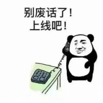  超级可爱的表情包,玩游戏上王者必备,青铜玩家速收藏