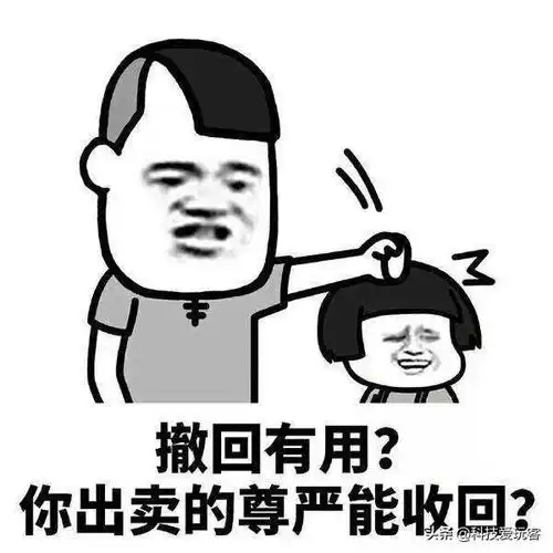 微信再更新消息撤回功能大改,安卓版拍一拍紧跟ios 微信再更新消息撤回功能大改,安卓版拍一拍紧跟ios