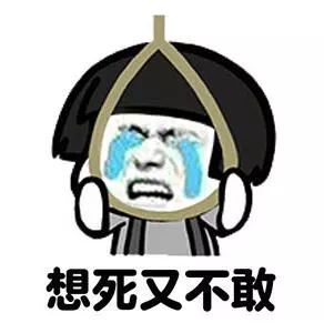 五六七表情包顶嘴