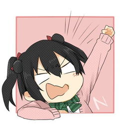  求lovelive这种的表情包,越多越好