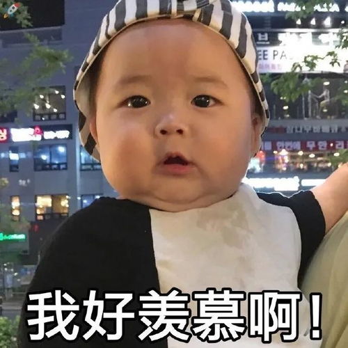  表情包不知道我哪错了,先给你认个错