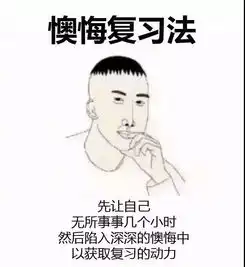 期末济叮你有一份期末表情包合集待查收 期末济叮你有一份期末表情包合集待查收