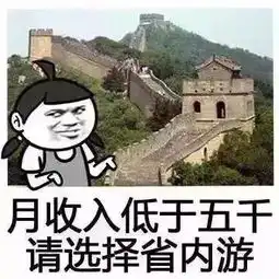 五一旅游景点推荐拿好不谢 五一旅游景点推荐拿好不谢