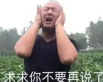  今天18岁了,姐妹们可以祝我生日快乐啥的吗e