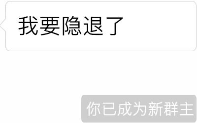  微信表情又有2个新玩法了恶搞拉黑移出群聊还能发炮弹