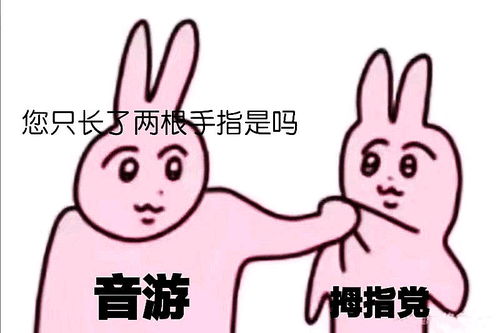 小灰兔可爱的表情包秋季