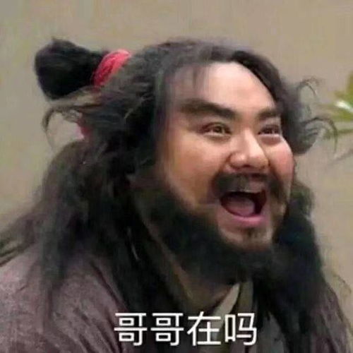  50条让人爆笑的段子,看完不笑算我输