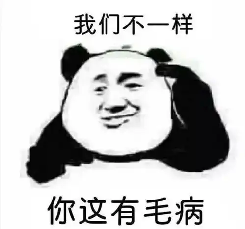 表情包丨自律自爱这不是词汇是行动 表情包丨自律自爱这不是词汇是行动