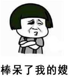  在芜湖,月入4k觉得自己还穷煎饼果子大妈我月入三万能给你少放个蛋