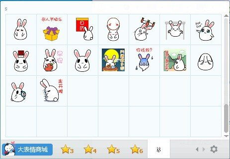  黑眼兔动态表情包