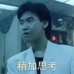  微信沙雕表情包在吗我把你女朋友抱来了