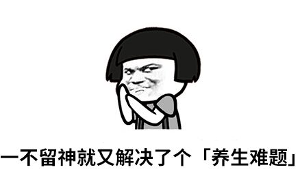 广播体操第五套表情包掉了