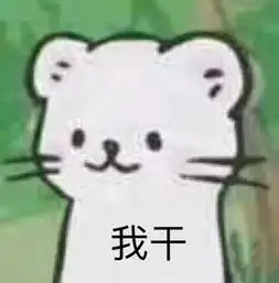 老妈表情包爸妈