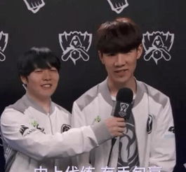 lpl赛区的小年夜来看看今天ig打出了哪些英雄联盟专属表情包 lpl赛区的小年夜来看看今天ig打出了哪些英雄联盟专属表情包