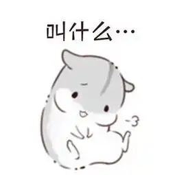 每日斗图秀洛奇英雄传永恒表情包第三十七期 每日斗图秀洛奇英雄传永恒表情包第三十七期