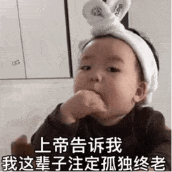  黄夏温套路表情包套图我做了一个决定,少玩手机