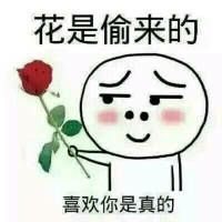 男生发这个表情包有什么特殊的意思吗 男生发这个表情包有什么特殊的意思吗