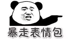  日常斗图的表情包出自这些电影,99的人都不知道