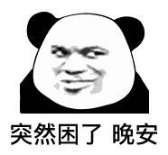  有哪些让人一看就心情好到要飞的文案