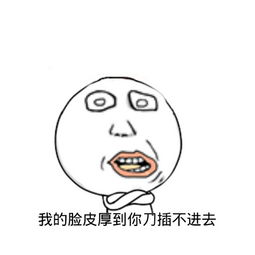 卖萌表情包动漫忘了他