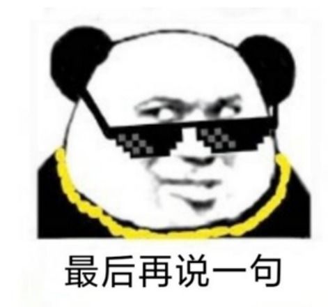  我的内存都去哪里了