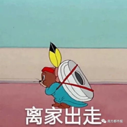  这两天,爸妈又开始心慌胃疼,还有夫妻吵架了