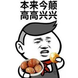 蓝瘦香菇最新无水印表情包大全蓝瘦香菇暴走漫画表情包大全