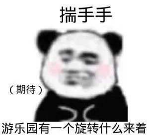  热门表情包你这样我很反感