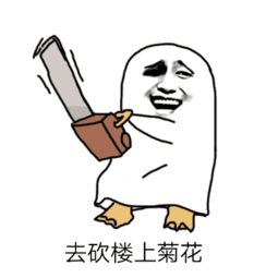  还在取笑用硬币打飞机的上海阿婆已经有新西兰人带着电锯登机了
