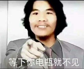  你见到过哪些笑到不行表情包