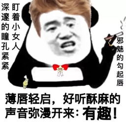  没有表情包是个叫人悲伤的故事