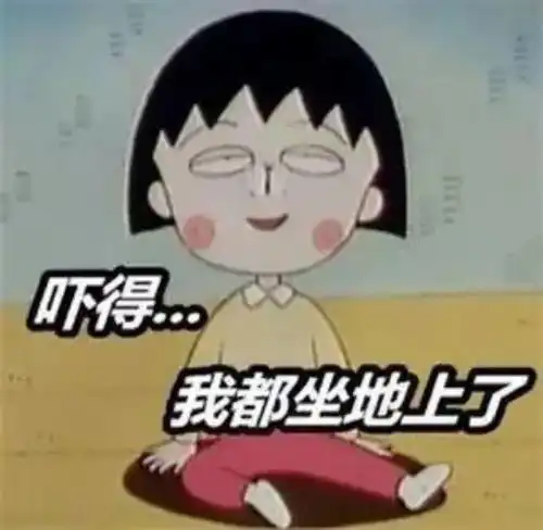  童年回忆表情包她就是世界上最幸福的小女孩