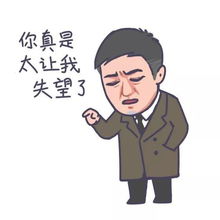  苏大强虽然挺可恨,但是他的表情包都挺好