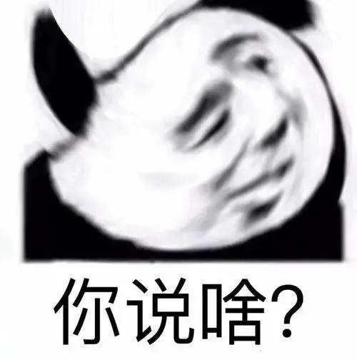  神回复还我东莞