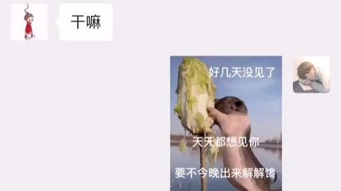  别问我为什么总想解开你内衣,心情和你拆快递一样,明明知道里面有什么东西,却还迫不及待想看.撩妹表情包