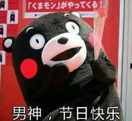 爸爸爱你表情包父母