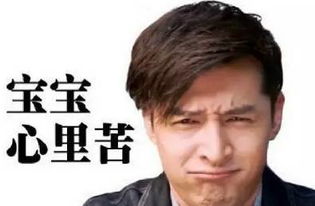  即将开启被催婚模式,被虐了一年的仙剑留守儿童胡歌是不是也很焦虑