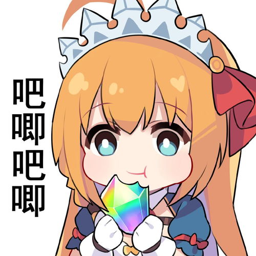  沙雕表情包分享十