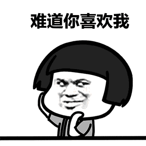  蘑菇头套路拒绝gif表情图片下载抖音我和你没有共同语言表情包高清无水印版下载9553下载