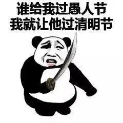  愚人节历史上发生的著名大事件,愚人节趣事