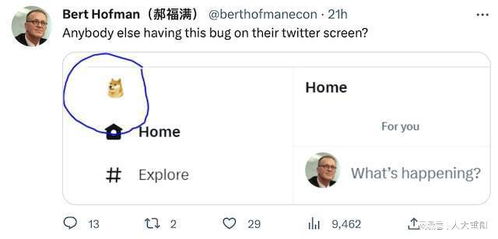  推特logo变狗头,丢掉世界首富头衔的马斯克又在干什么