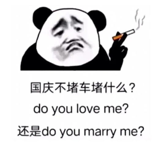  抖音表情包i说悄悄话挠痒痒表情包