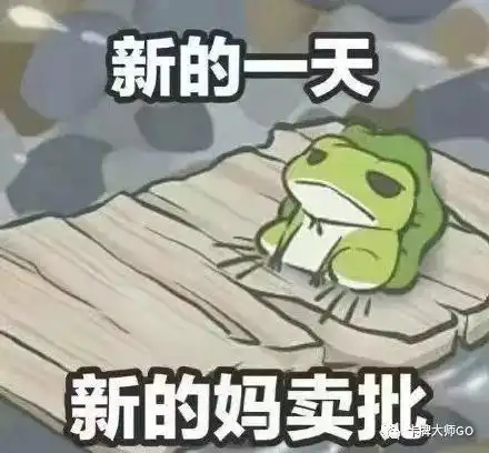 旅行青蛙你不知道的秘密 旅行青蛙你不知道的秘密