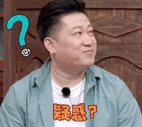  德云斗笑社表情包动图下载德云斗笑社表情包动图完整版下载v1.0嗨客手机站