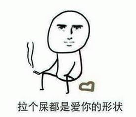  干货丨1g最新表情包大合集,从此斗图无人敌