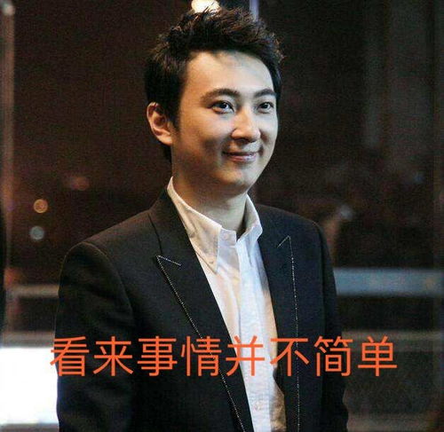  王思聪评论罗志祥表情包分享王思聪评论罗志祥表情包高清完整版分享预约v1.0.0乖乖手游网