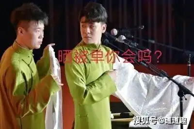  表情包系列番外篇德云社张云雷专属表情120张,网友分享