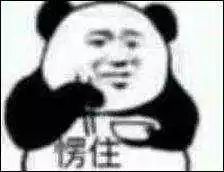 找人的表情包找人