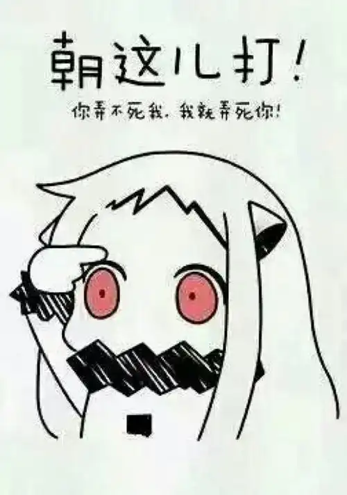  幽默笑话喜欢班上一个女生,想要创造独处的机会